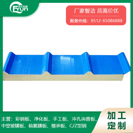 聚丙乙烯（EPS）980型搭接式瓦楞彩鋼夾芯板